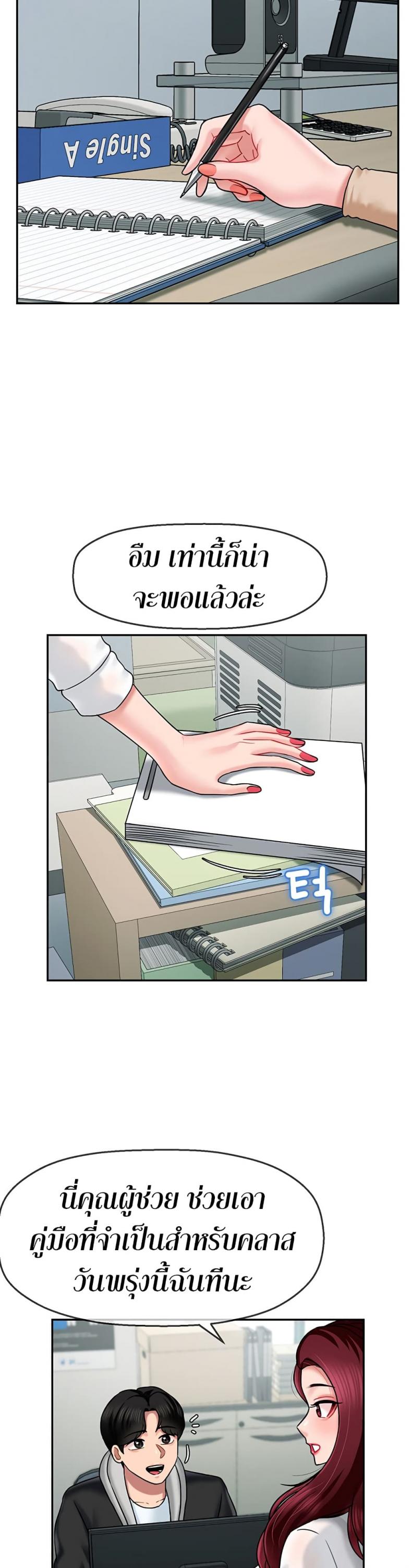 page-27