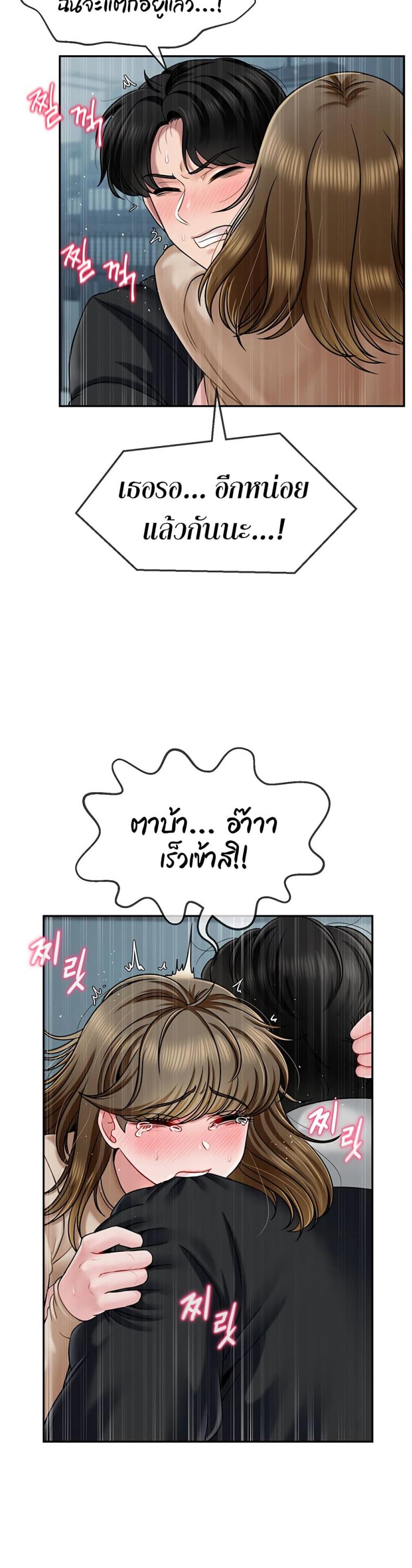 page-16