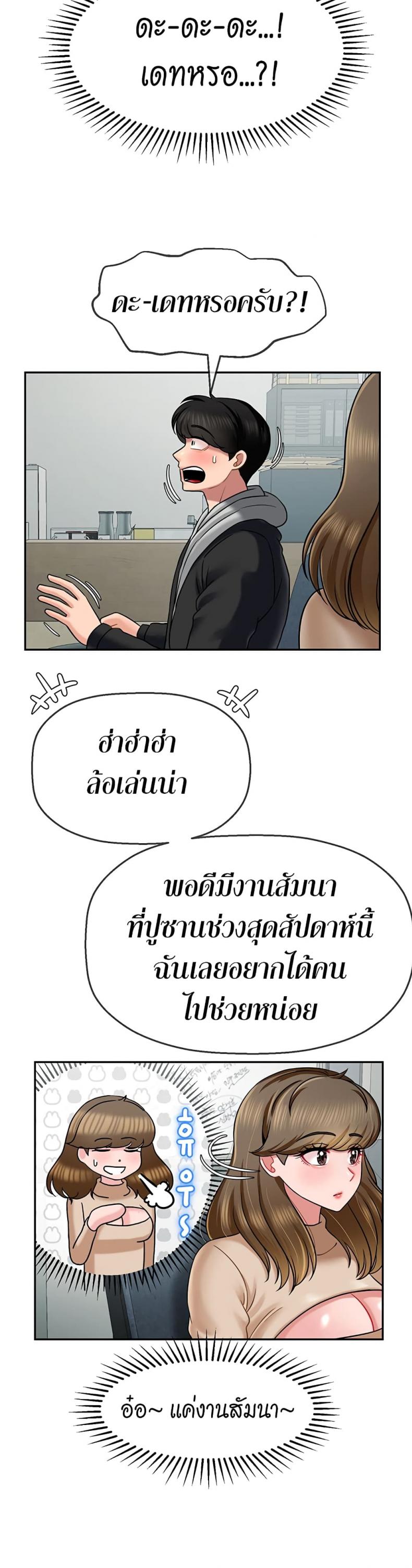 page-31