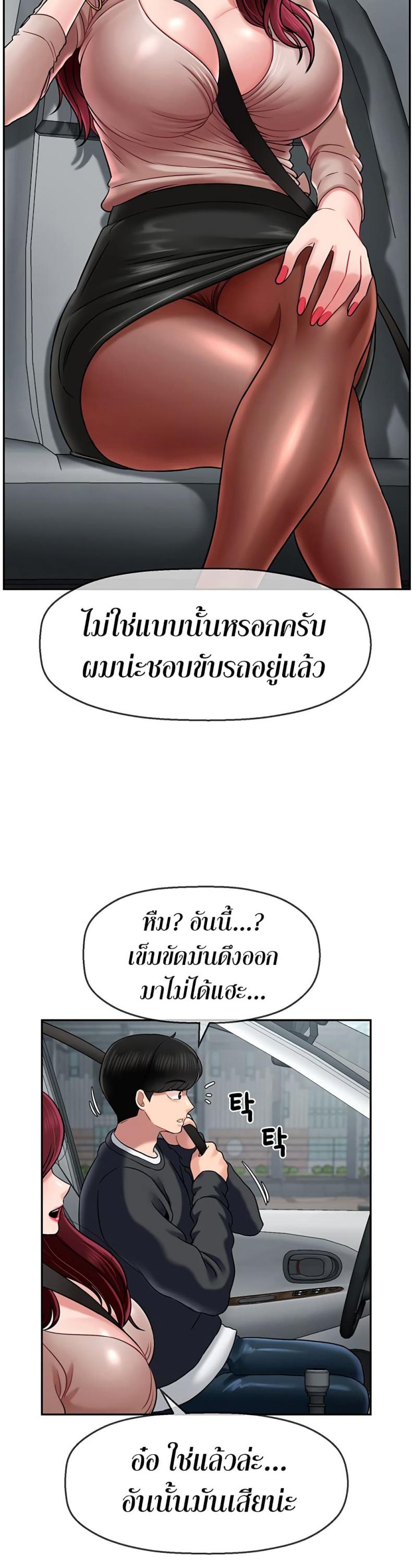 page-37