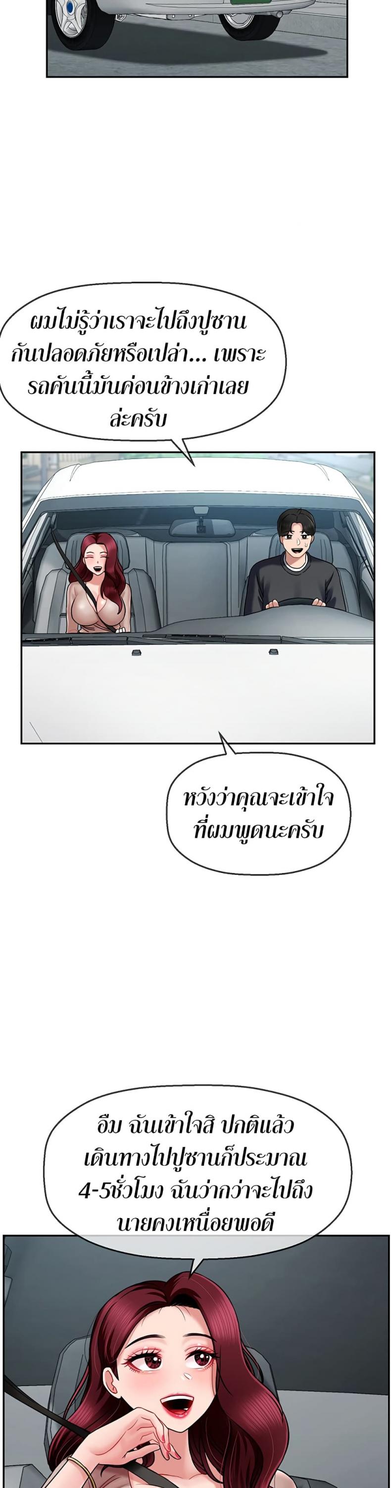 page-36