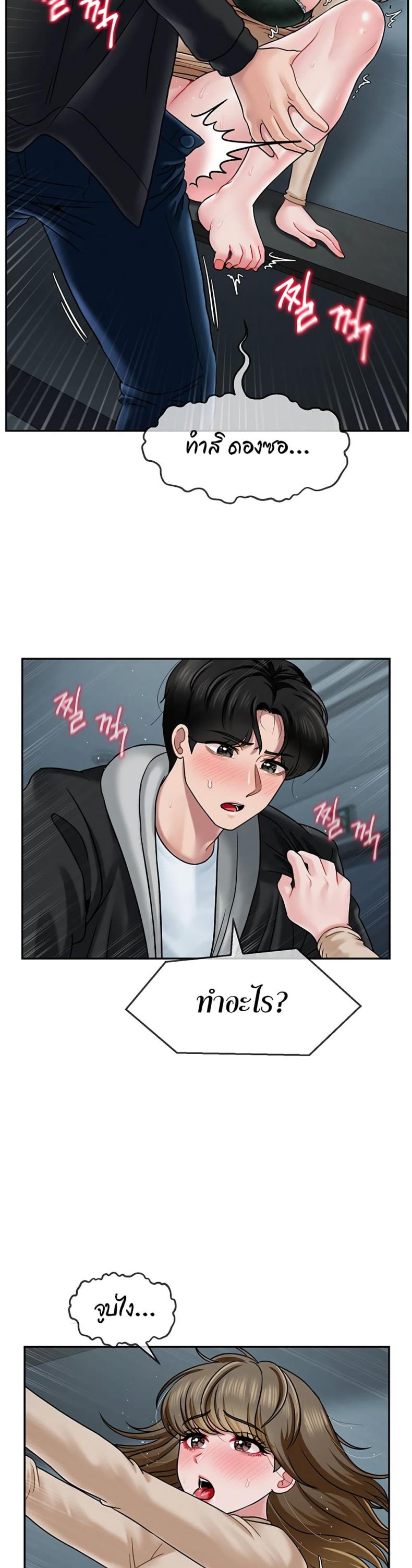 page-13