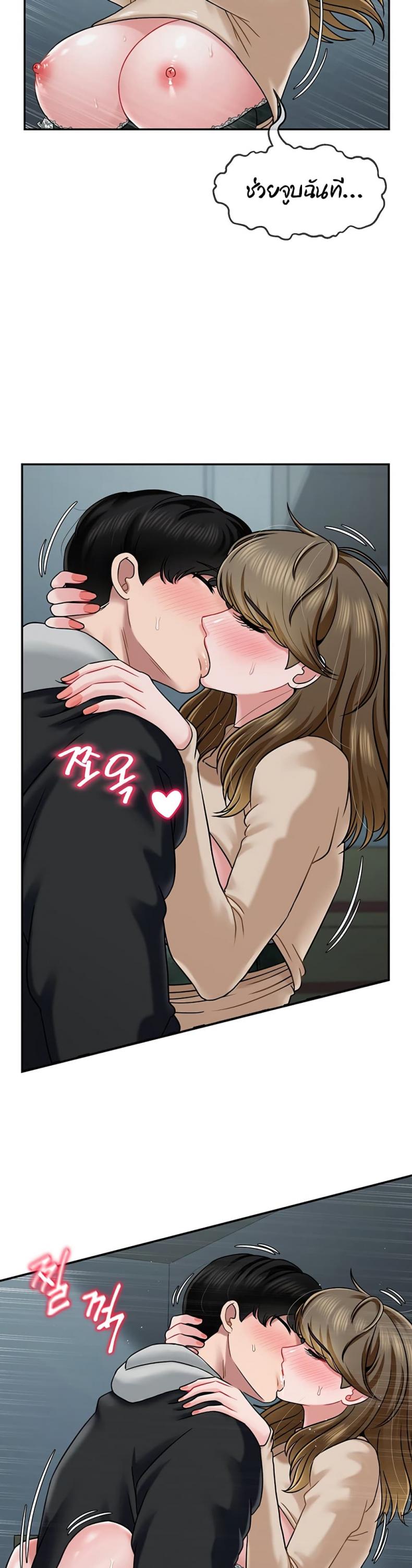 page-14