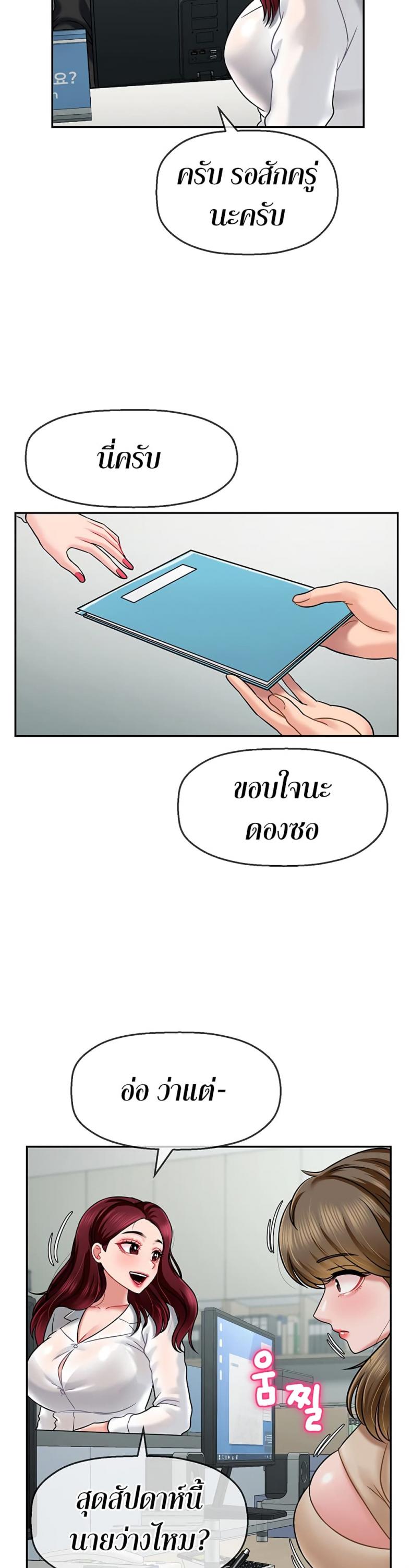 page-28