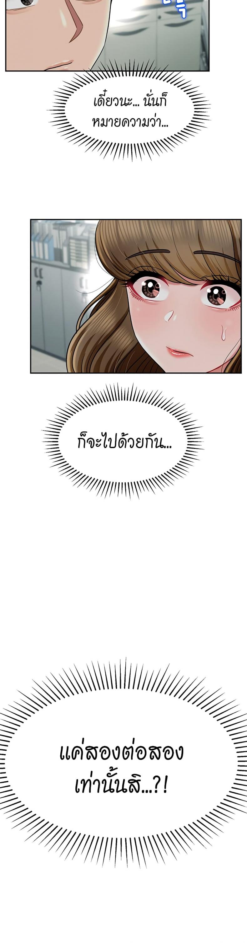 page-34