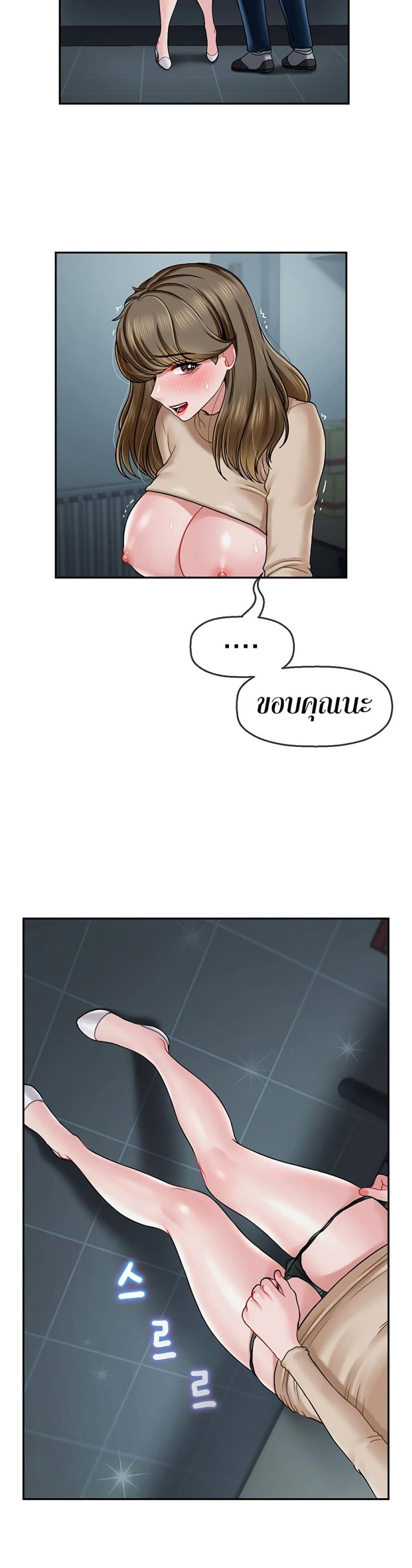 page-23