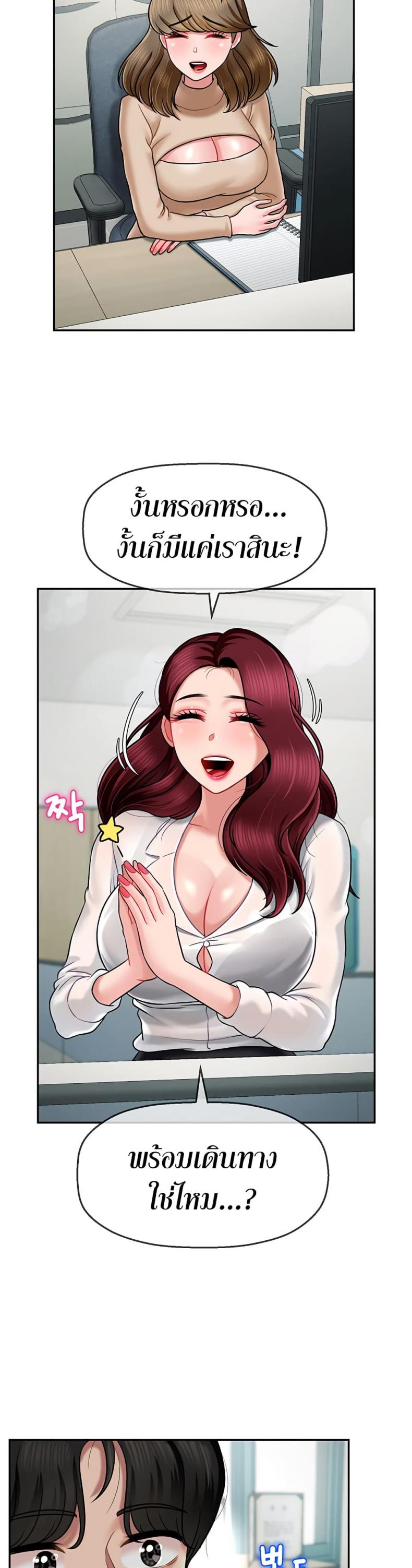 page-33