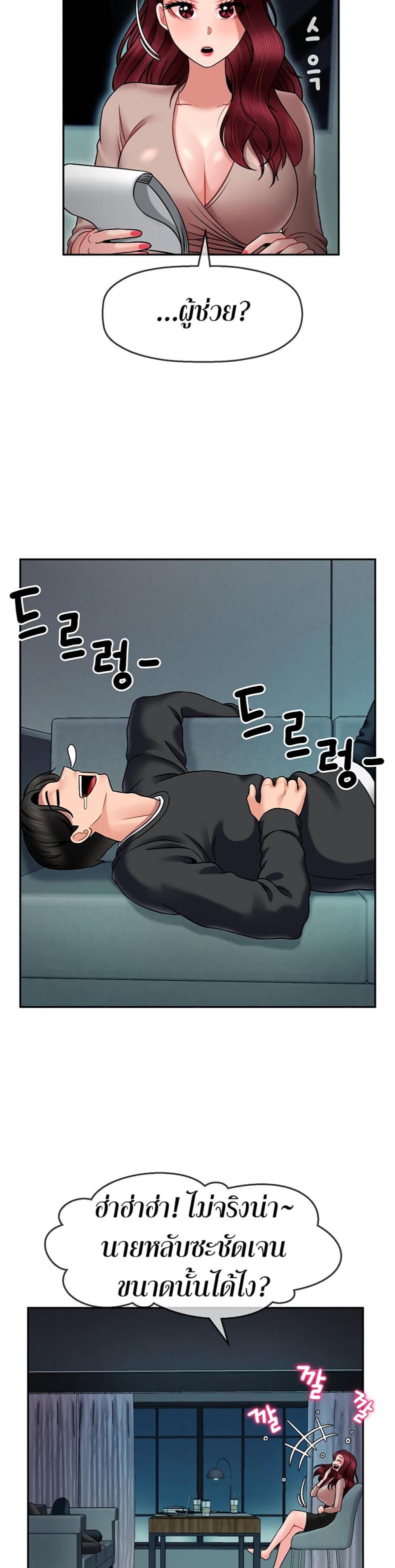 page-26