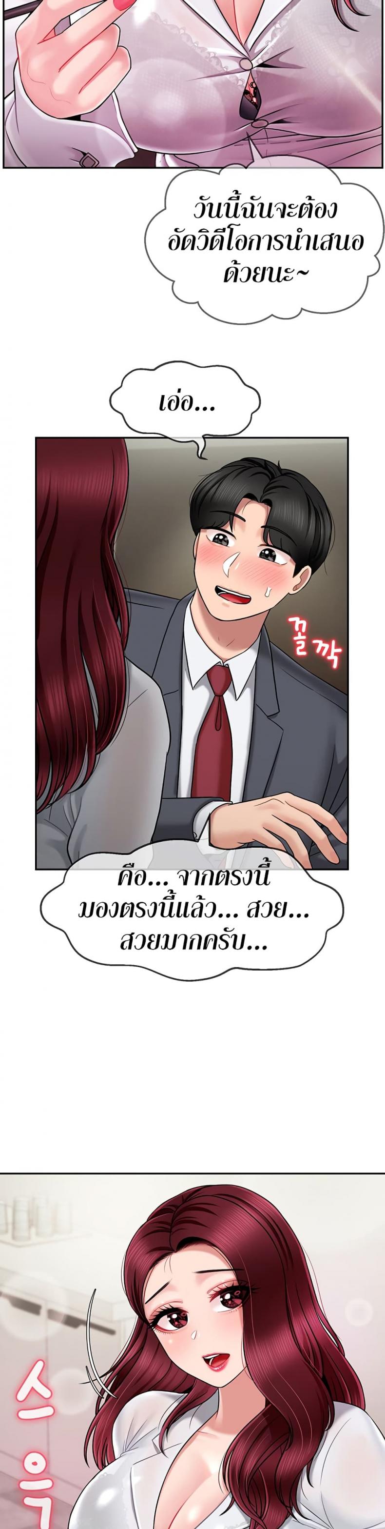 page-35