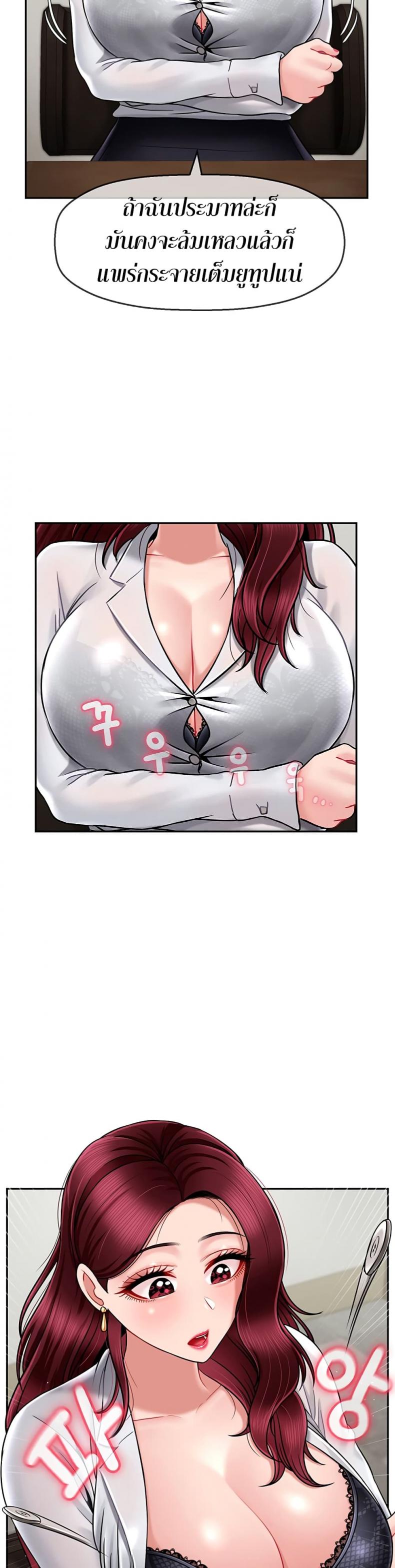 page-38