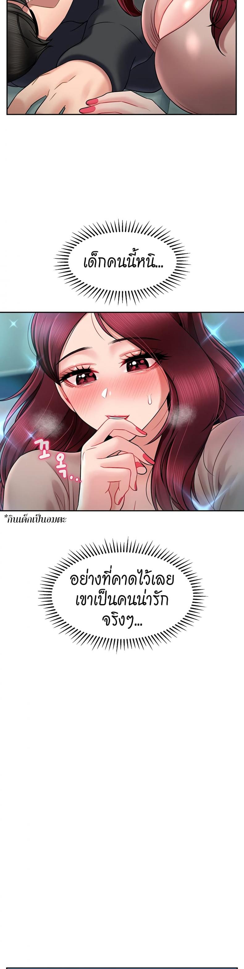 page-29