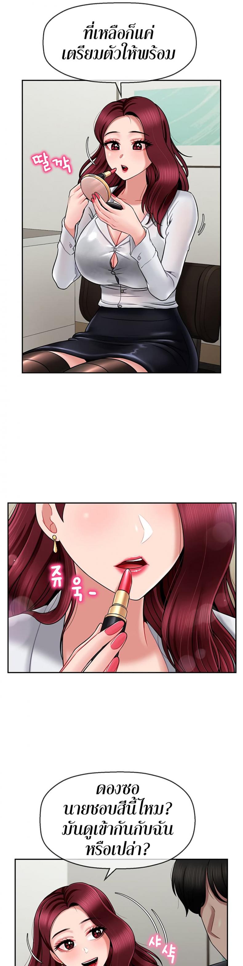 page-32