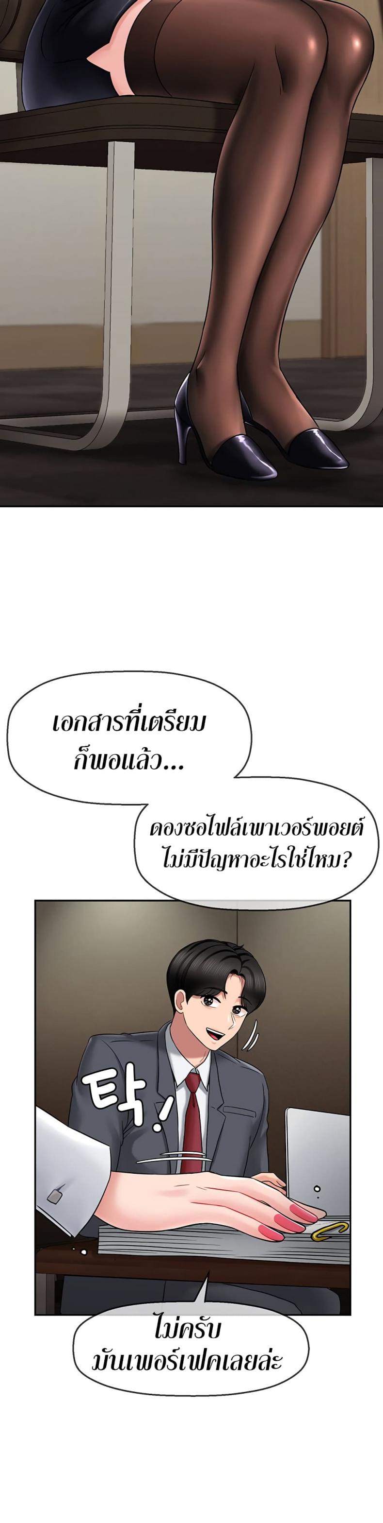 page-31