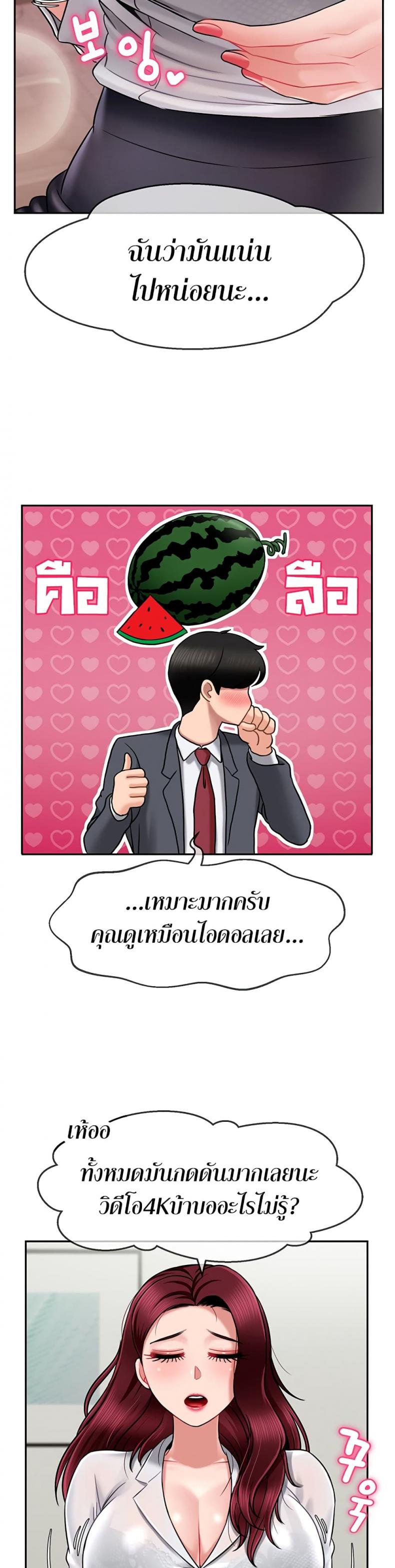 page-37