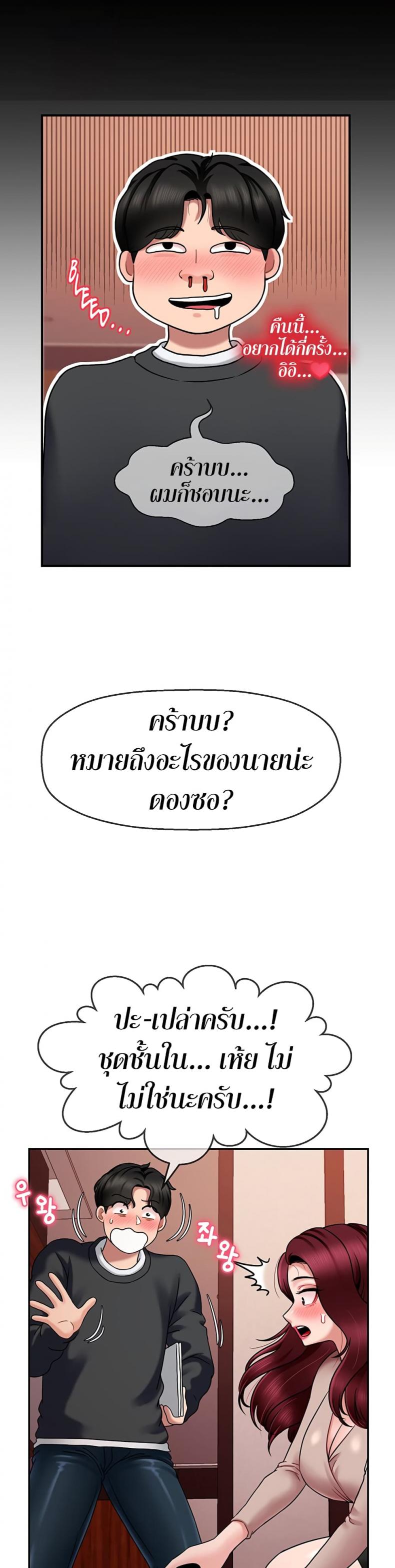 page-17