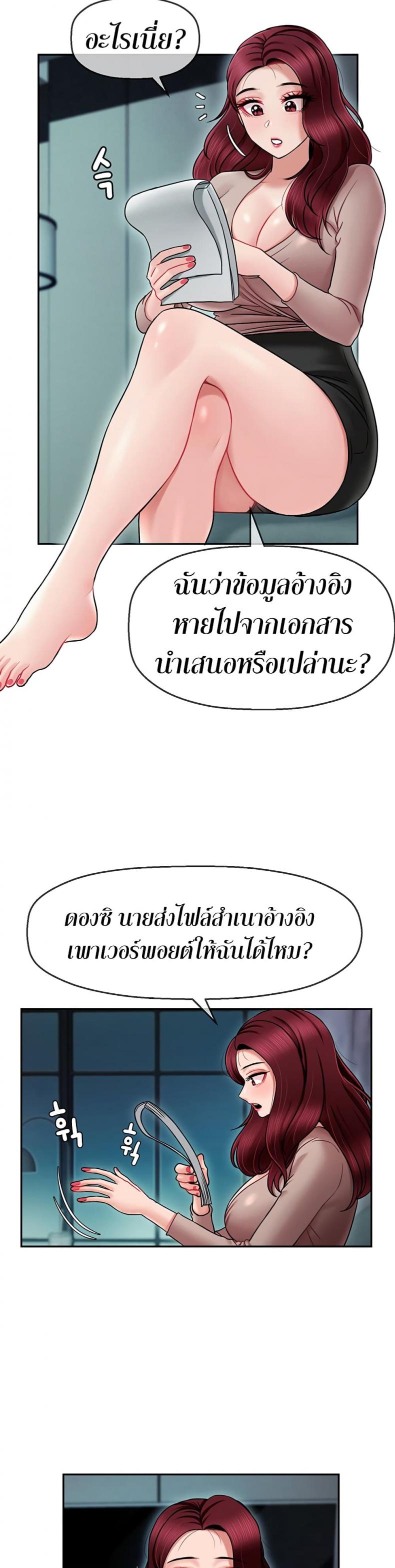 page-25