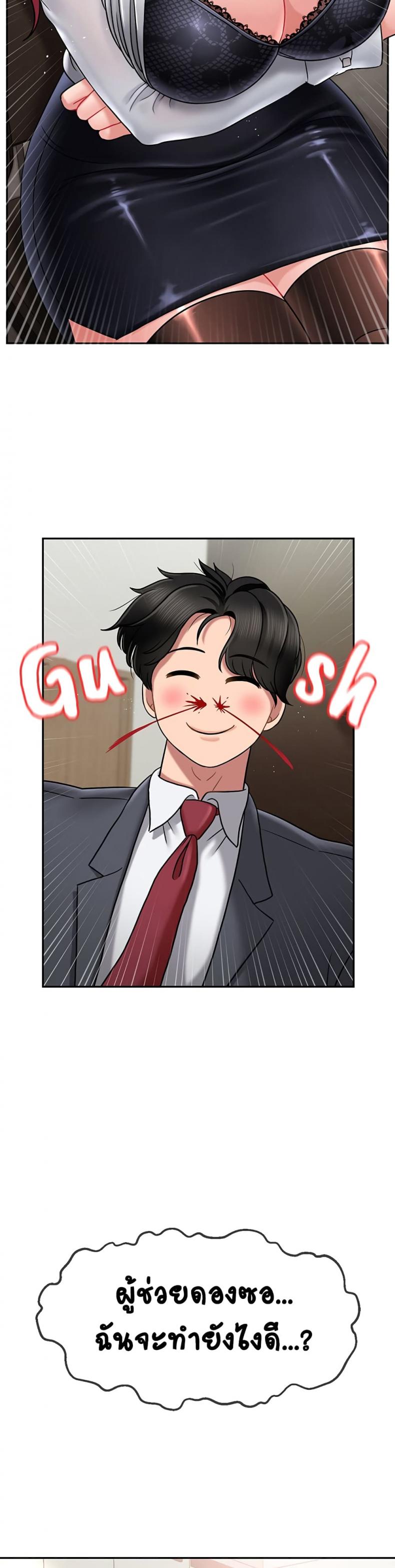 page-39