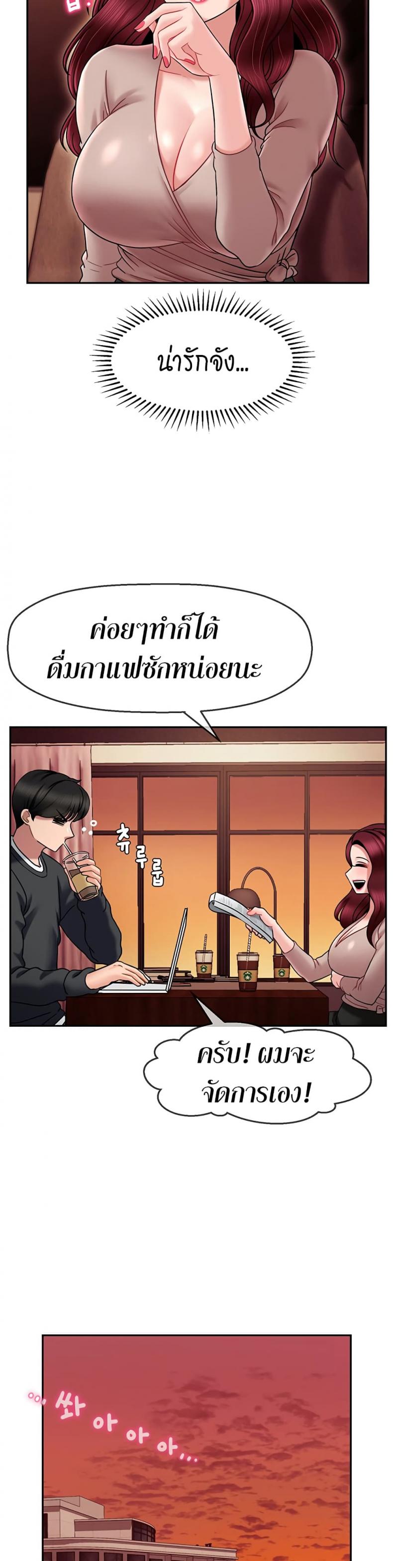 page-23