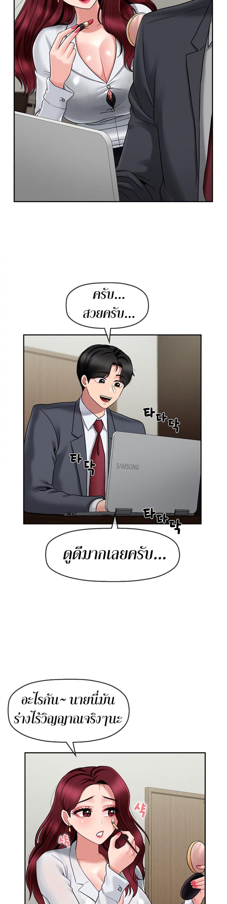page-33