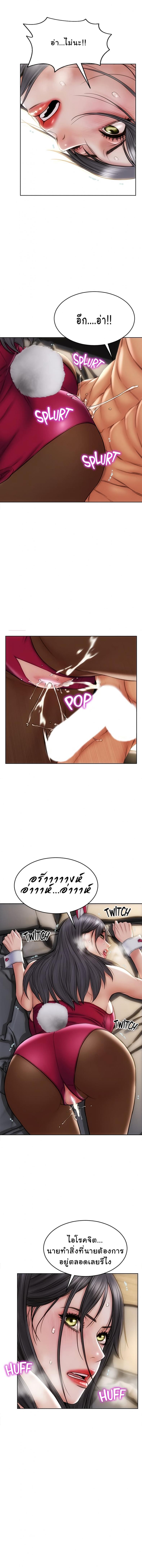 page-12