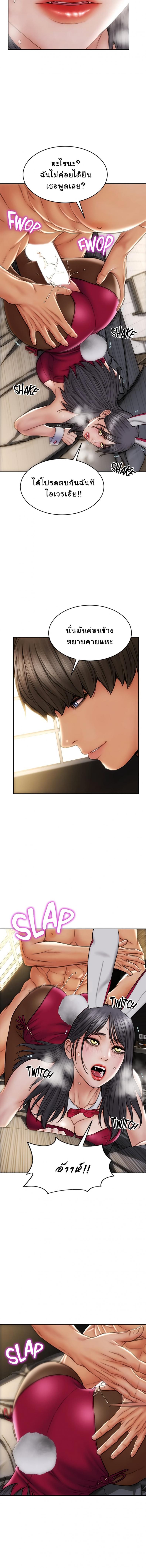 page-9