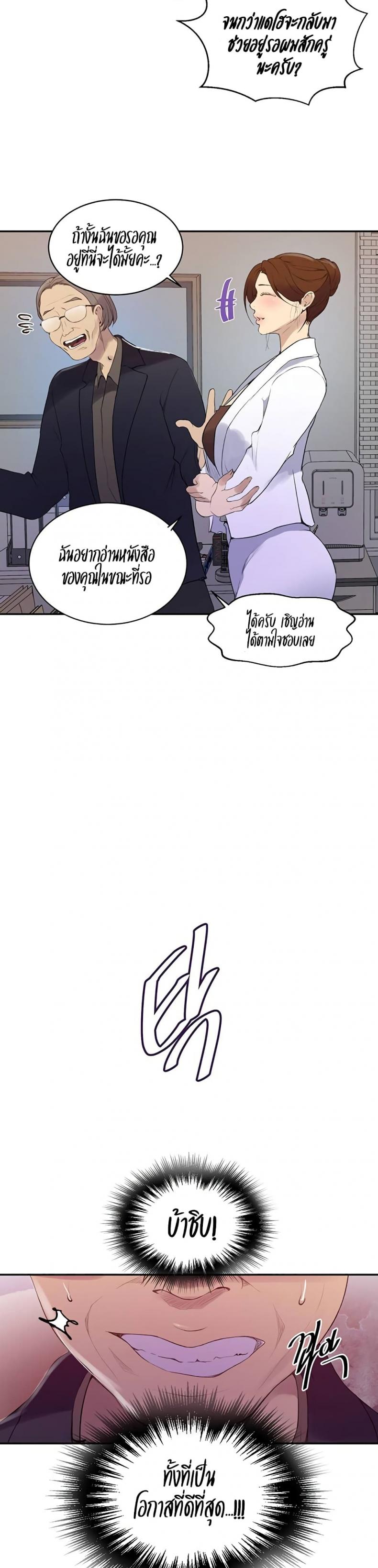 page-11