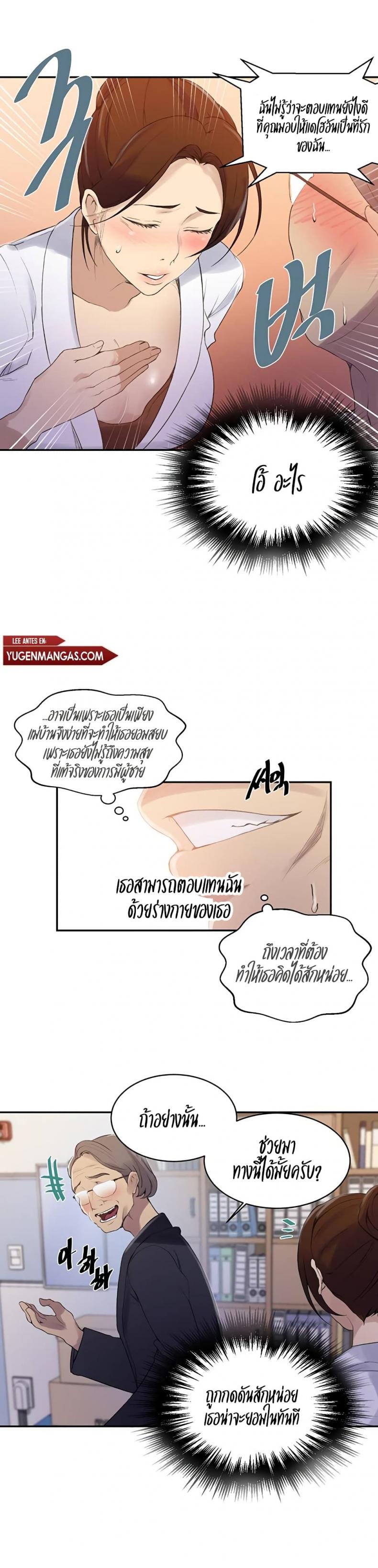 page-7