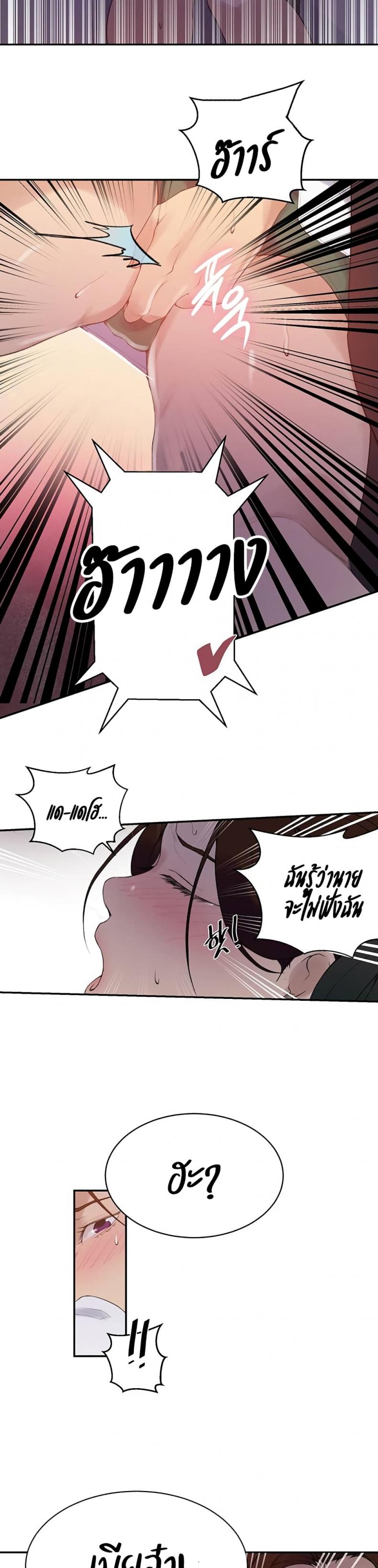 page-18