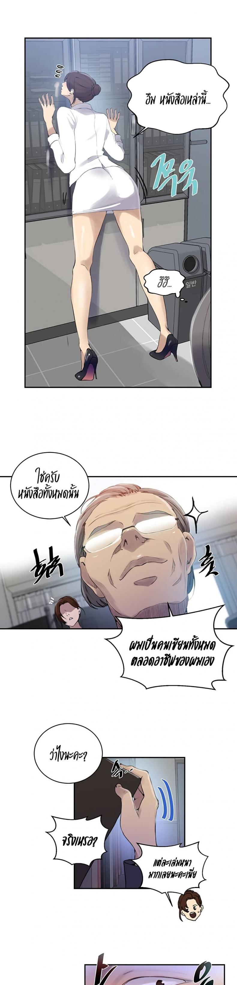 page-3