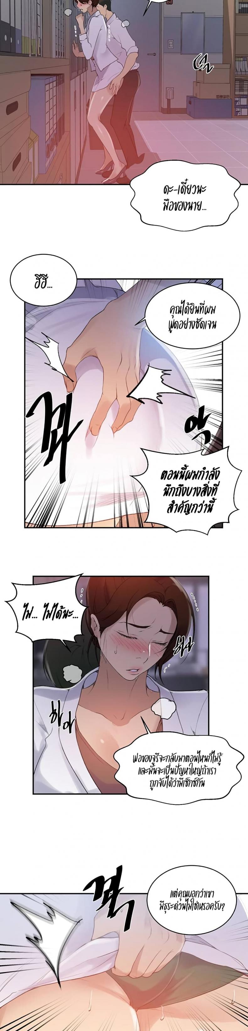 page-16