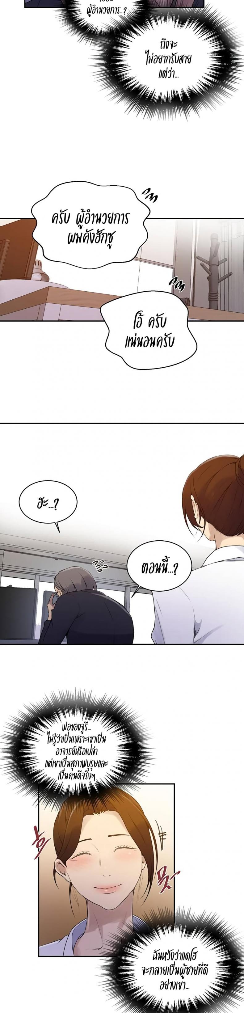 page-9