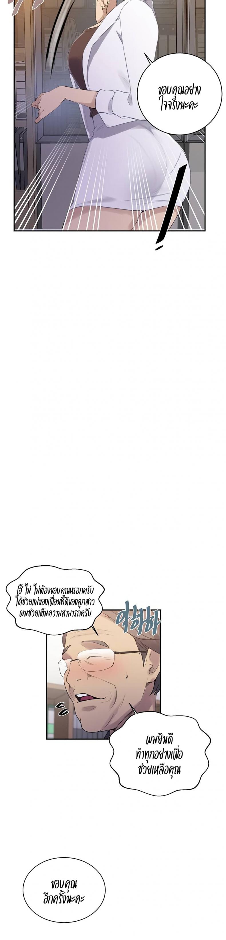 page-6