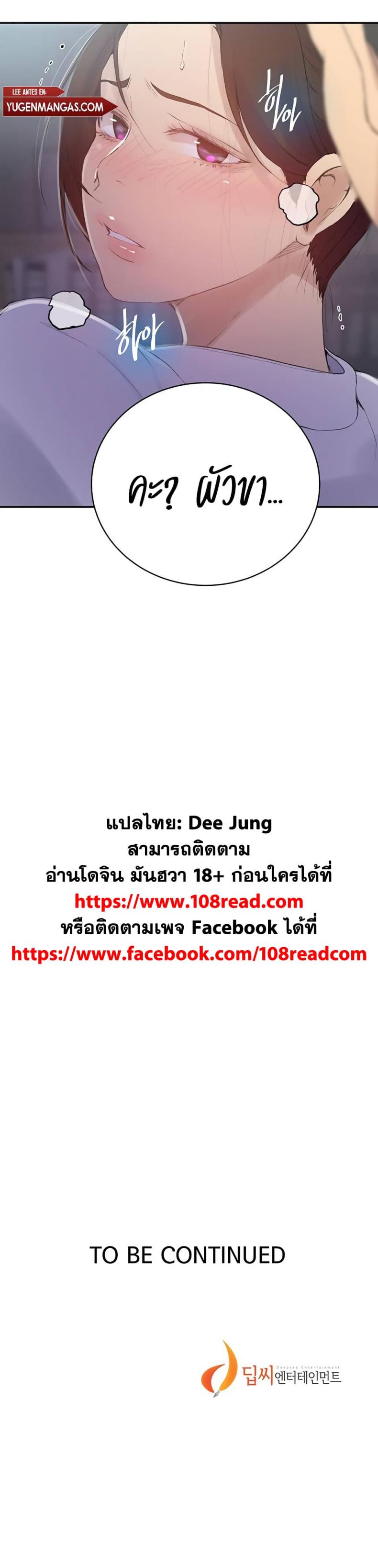 page-20