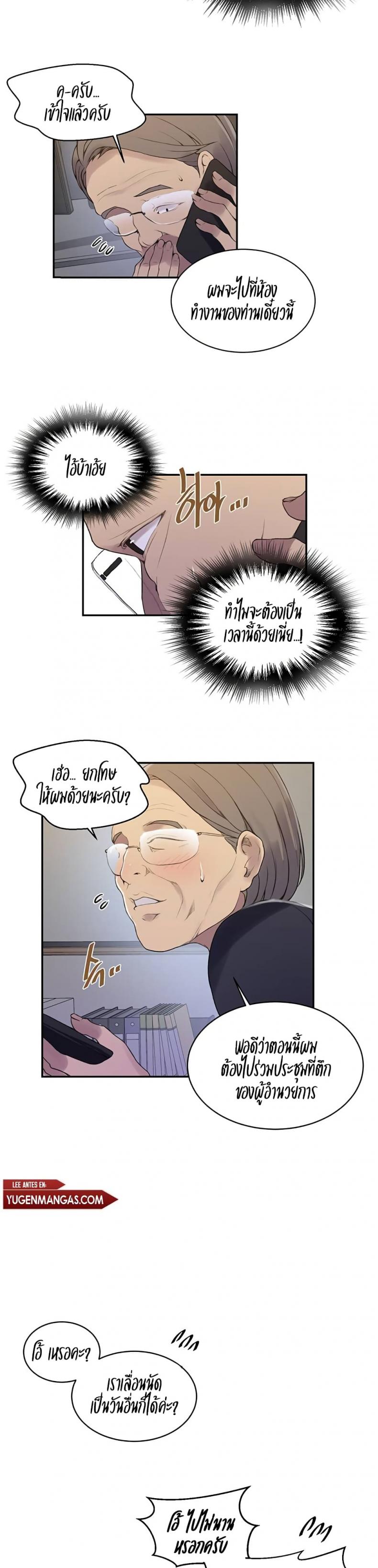 page-10