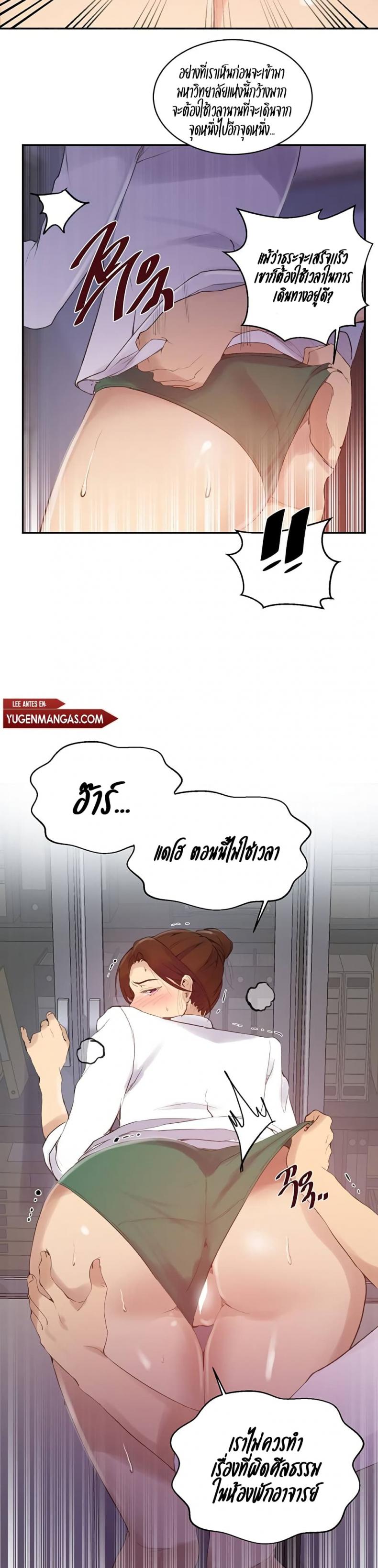 page-17