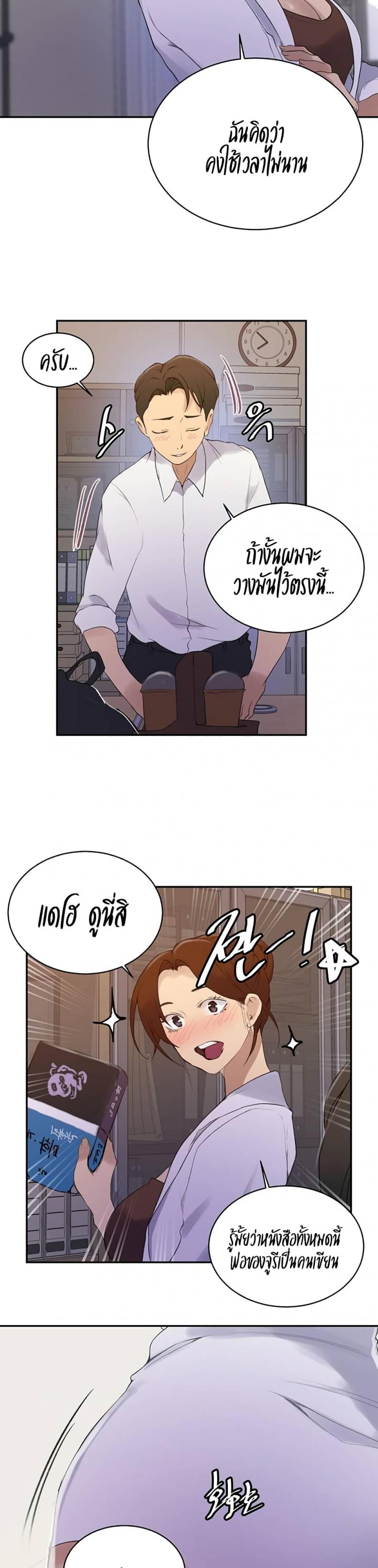 page-13