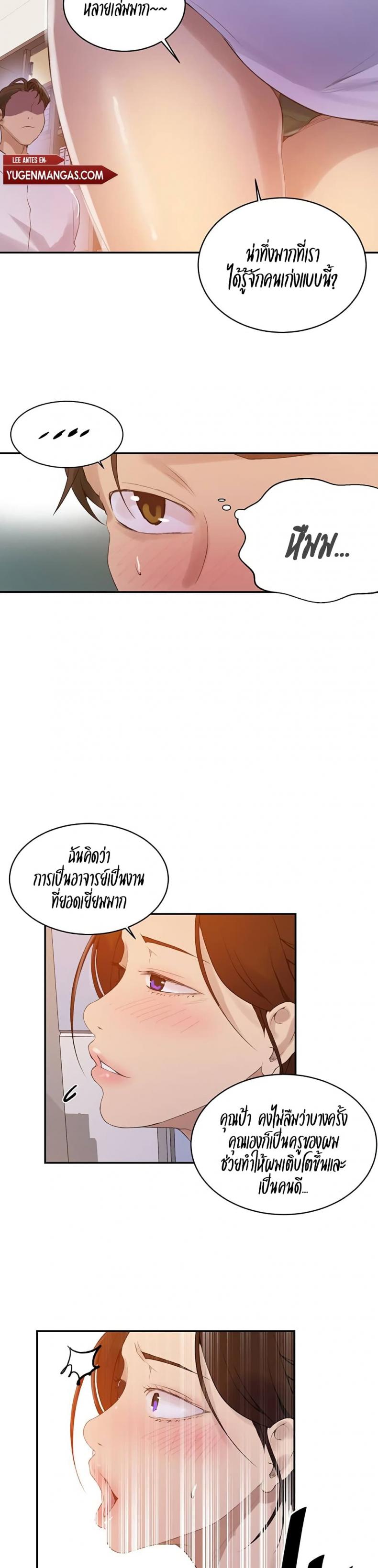 page-14