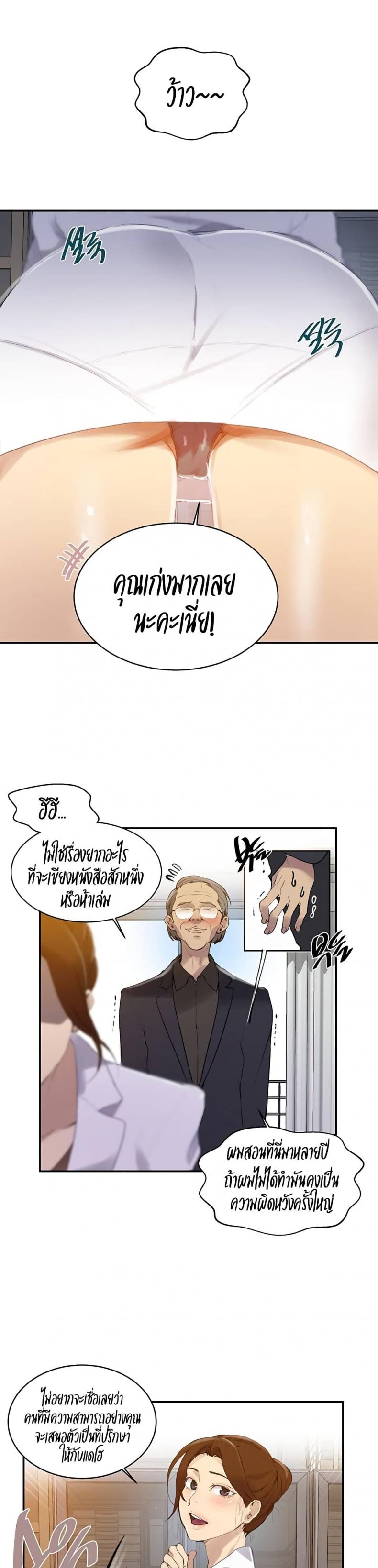 page-5