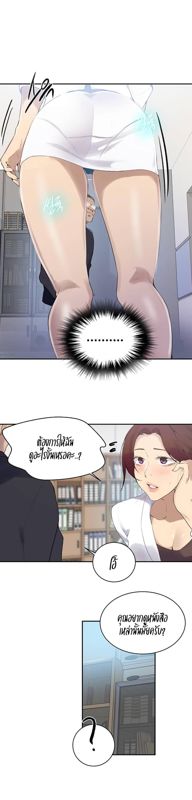 page-2