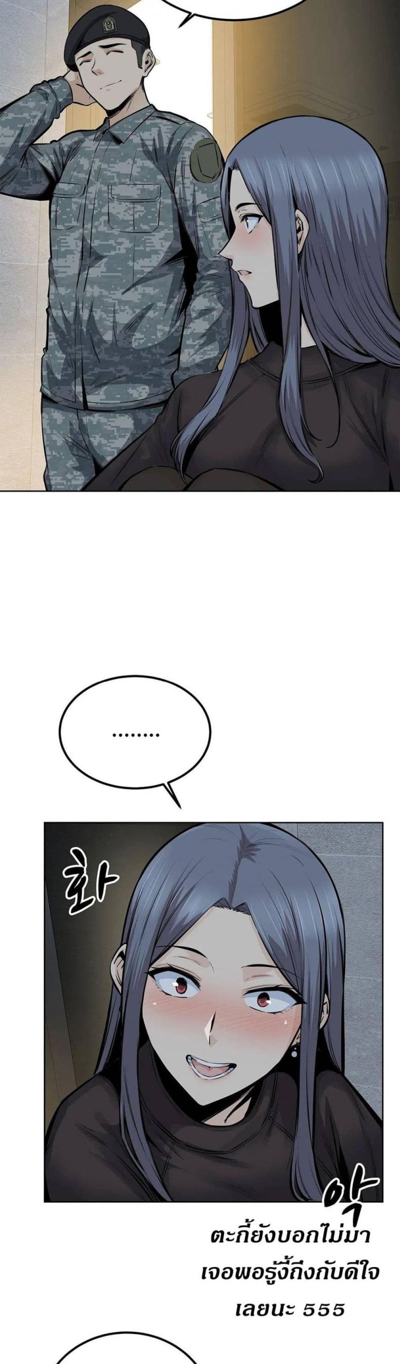 page-24
