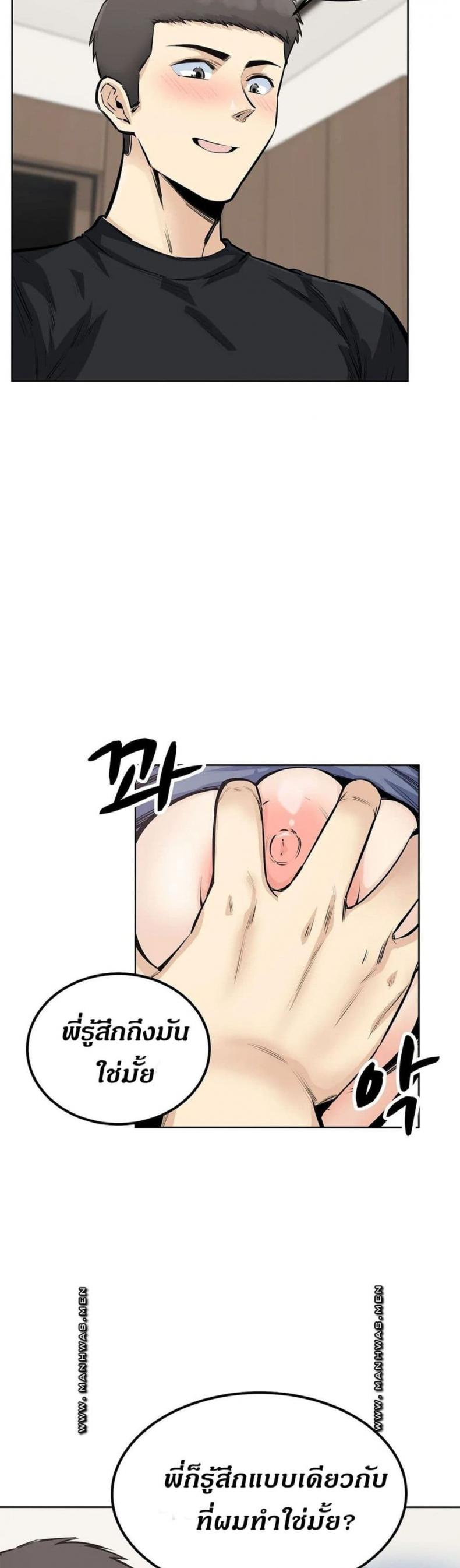 page-7