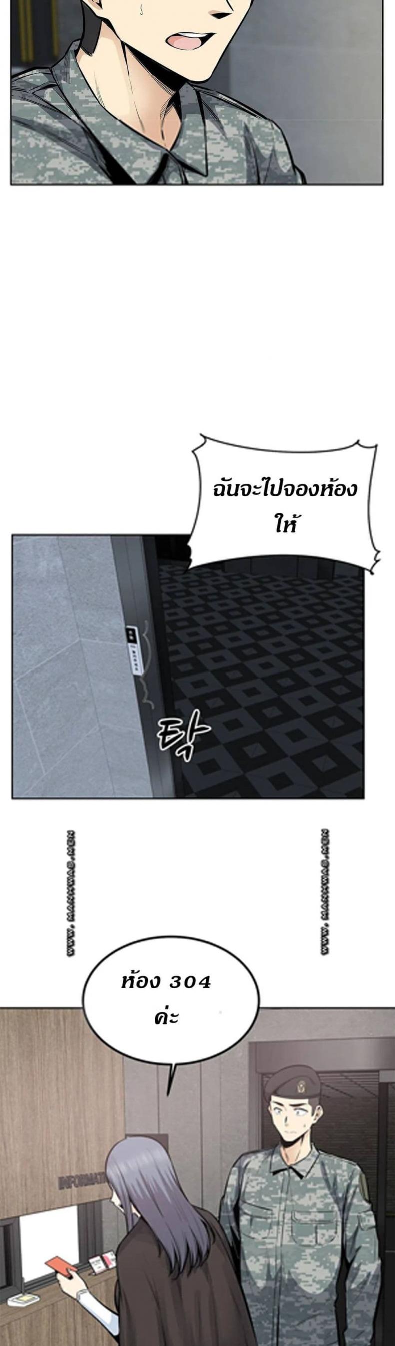 page-29