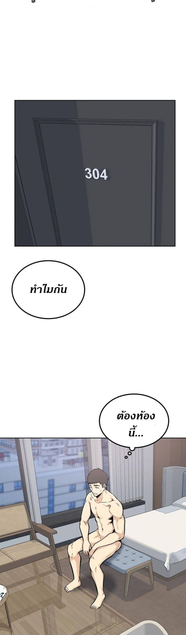 page-32