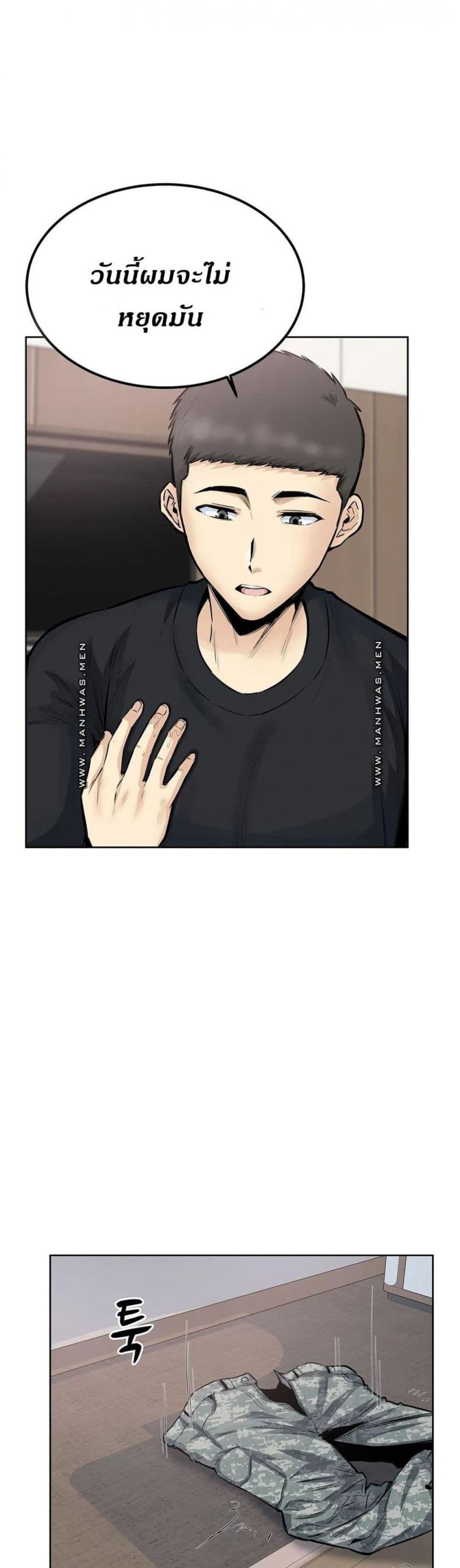 page-12