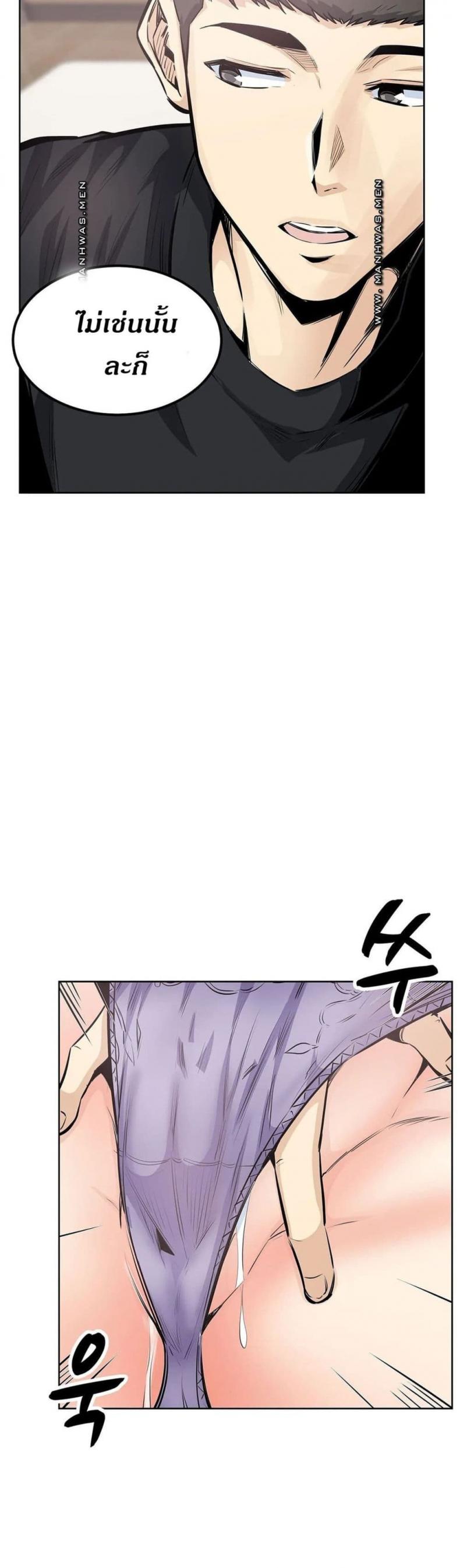 page-10