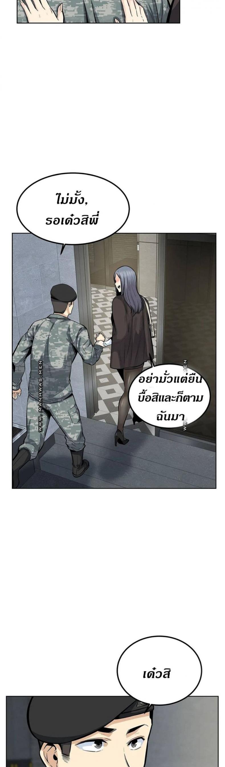 page-28