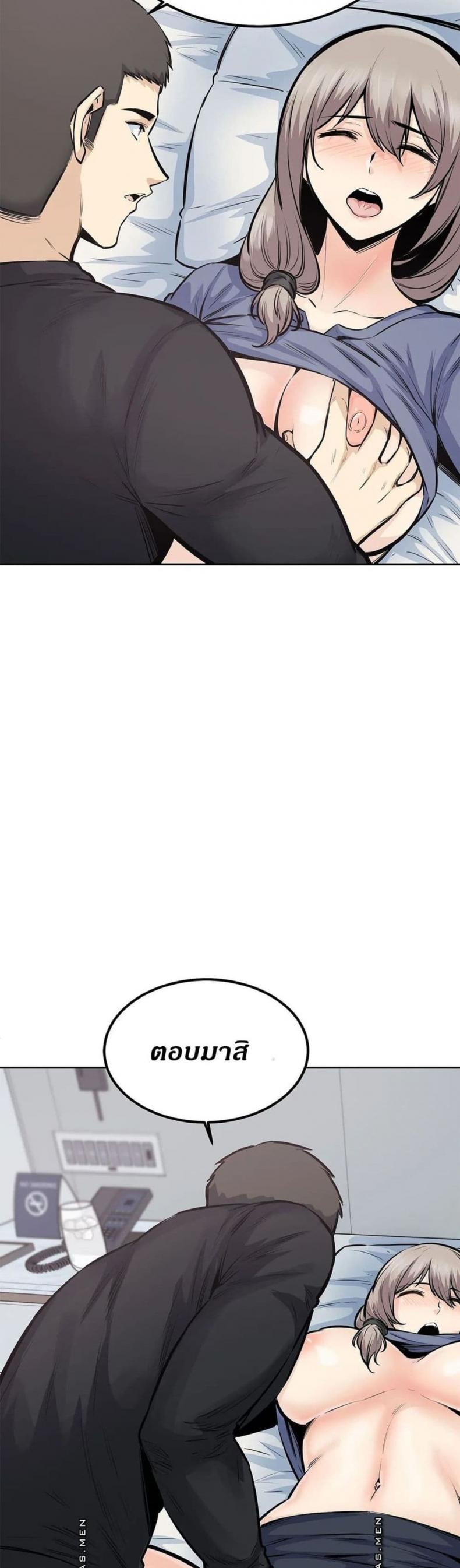 page-8