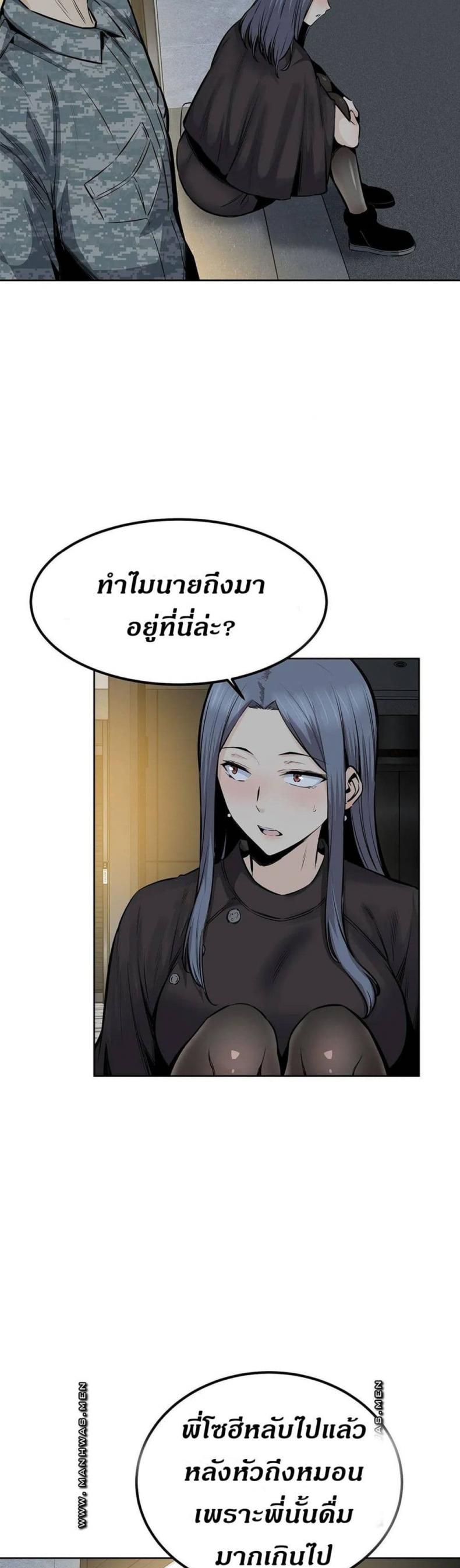 page-23