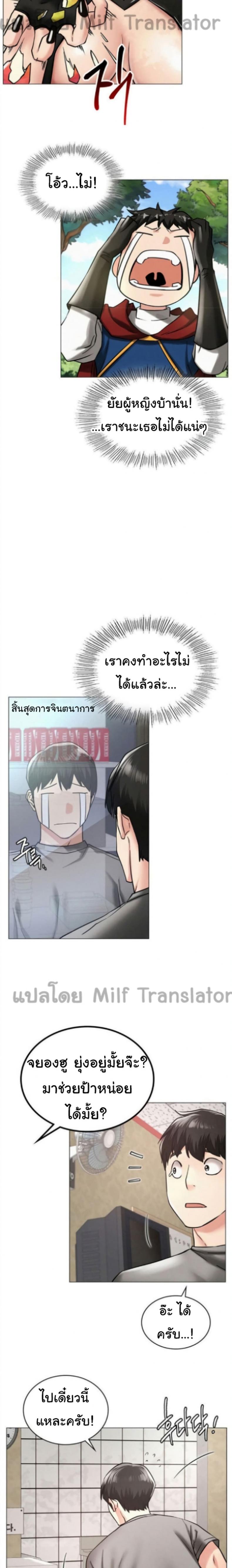page-12