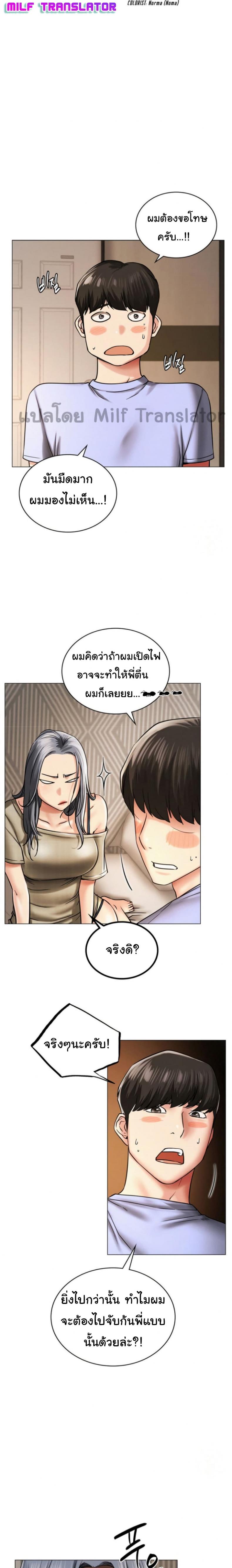 page-3